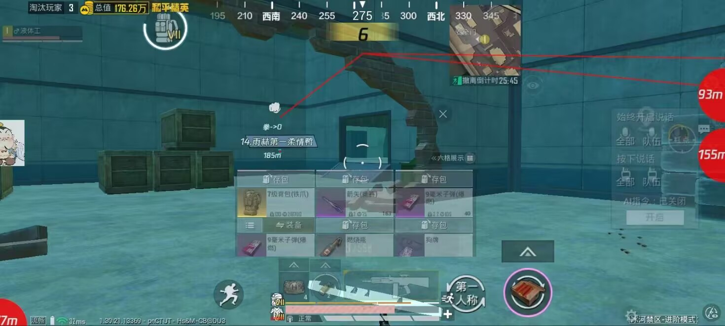 和平精英辅助工具的功能与优势的配图，内容相关：2025年的和平精英辅助技术更加智能化，例如AI自瞄能根据敌人移动轨迹自动调整准星，而动态透视可过滤...